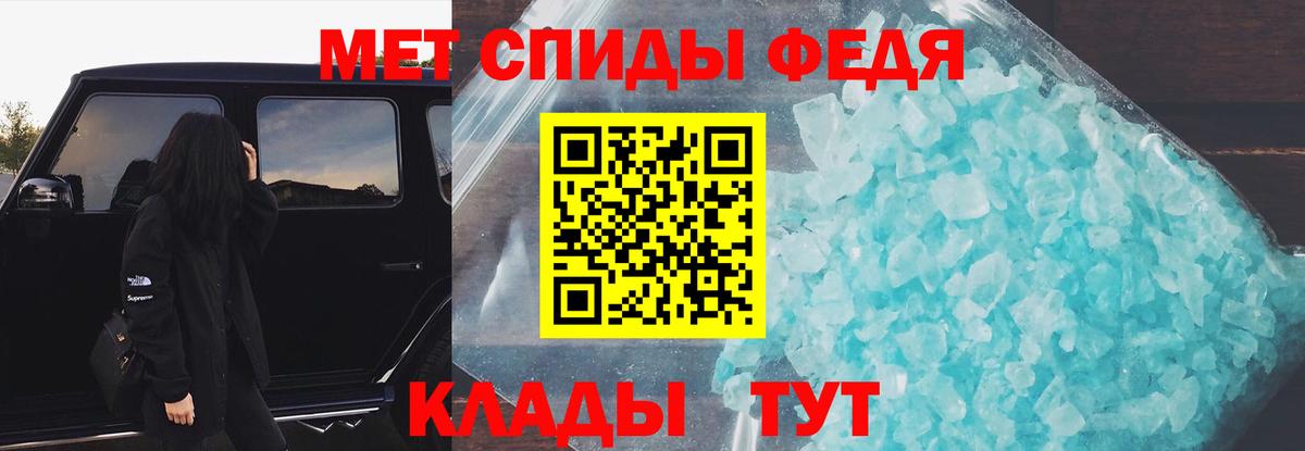 ссылка на мегу рабочий сайт  Amphetamine VHQ  Вход с VPN  Среднеуральск 