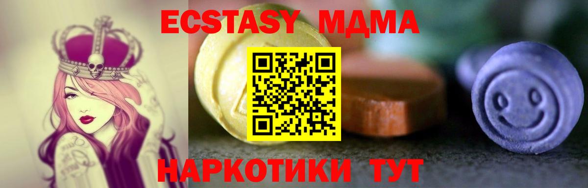 Экстази louis Vuitton  Ecstasy  hydra вход  Вход с VPN  Среднеуральск 