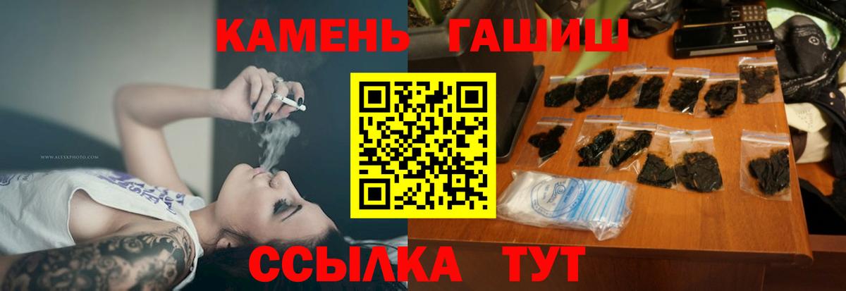 ГАШ Изолятор Среднеуральск