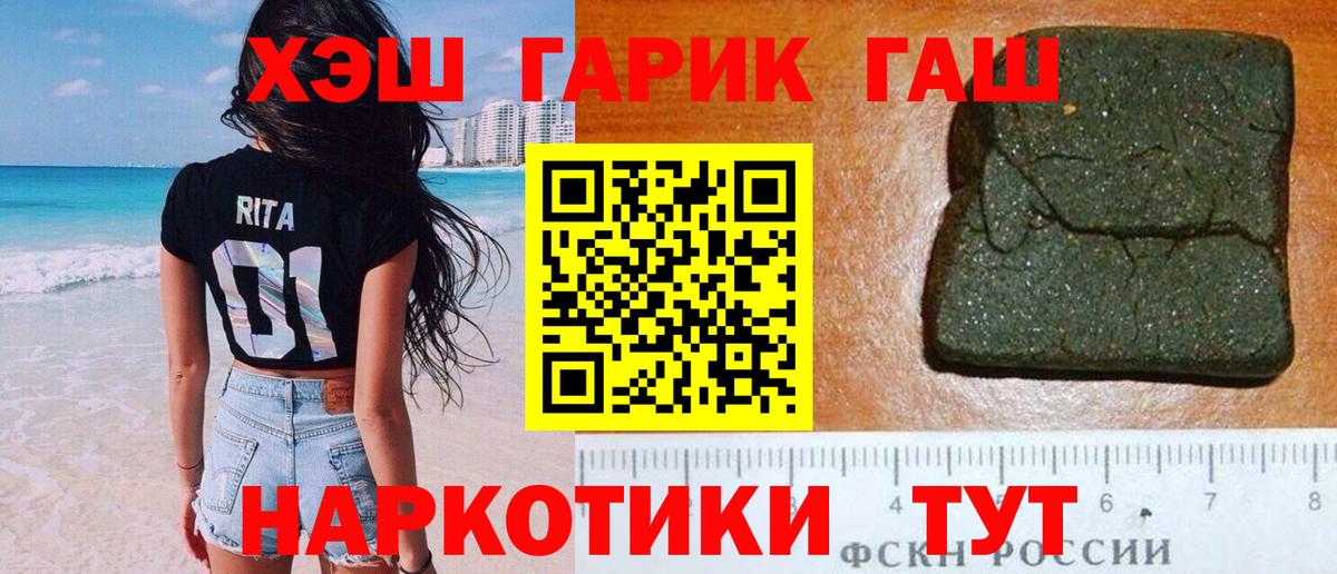 Гашиш AMNESIA HAZE  Вход с VPN  Среднеуральск 