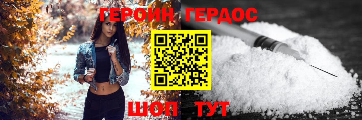 Среднеуральск  Героин герыч  Вход с VPN 