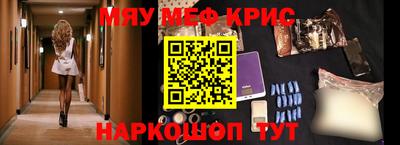 2c-b Ликино-Дулёво