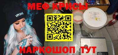молекула духа Ливны