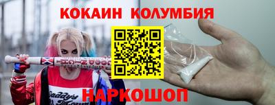 каннабис Лесосибирск