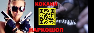 молекула духа Ливны