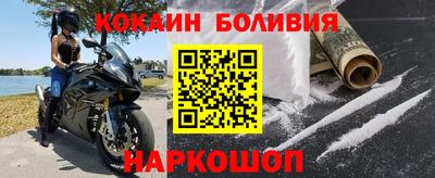 2c-b Ликино-Дулёво