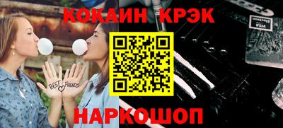 2c-b Ликино-Дулёво