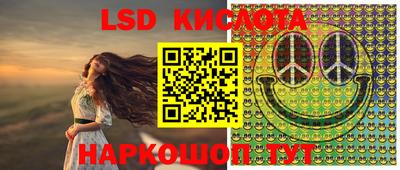 каннабис Лесосибирск