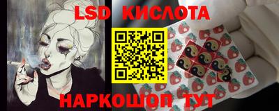 2c-b Ликино-Дулёво