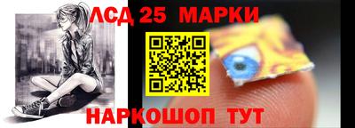 каннабис Лесосибирск
