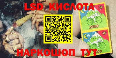 молекула духа Ливны