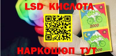 молекула духа Ливны