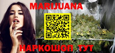 каннабис Лесосибирск