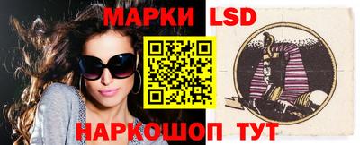 молекула духа Ливны
