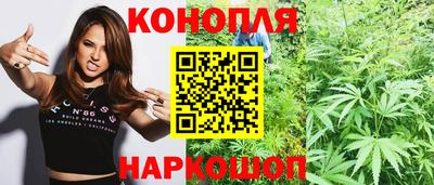 молекула духа Ливны