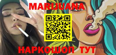 молекула духа Ливны