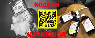 молекула духа Ливны