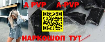 молекула духа Ливны