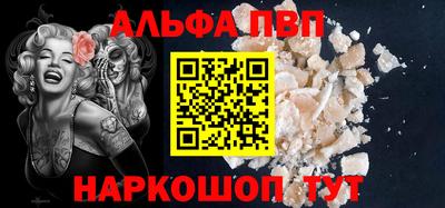 молекула духа Ливны