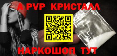 каннабис Лесосибирск