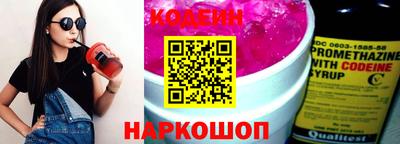каннабис Лесосибирск