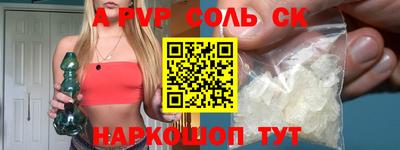 2c-b Ликино-Дулёво