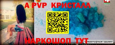 2c-b Ликино-Дулёво