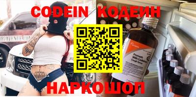 2c-b Ликино-Дулёво
