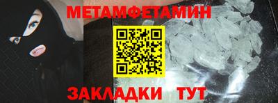2c-b Ликино-Дулёво