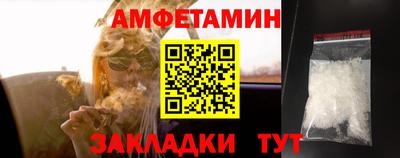 молекула духа Ливны