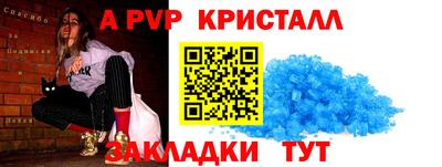 2c-b Ликино-Дулёво
