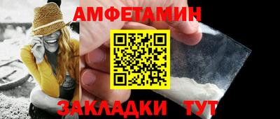 молекула духа Ливны