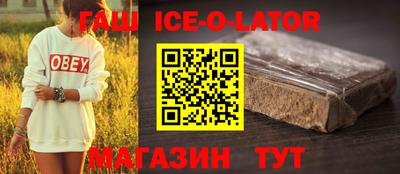 молекула духа Ливны