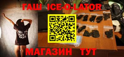 каннабис Лесосибирск