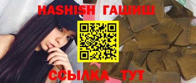 молекула духа Ливны