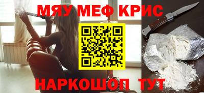 каннабис Лесосибирск