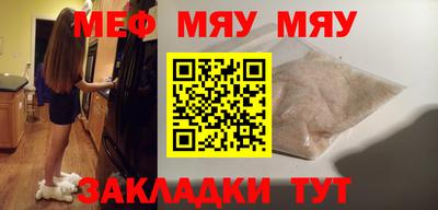 2c-b Ликино-Дулёво