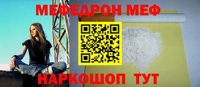 молекула духа Ливны