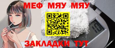 молекула духа Ливны