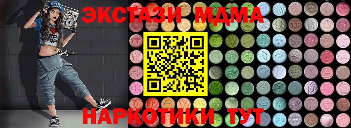 MDMA VHQ Среднеуральск