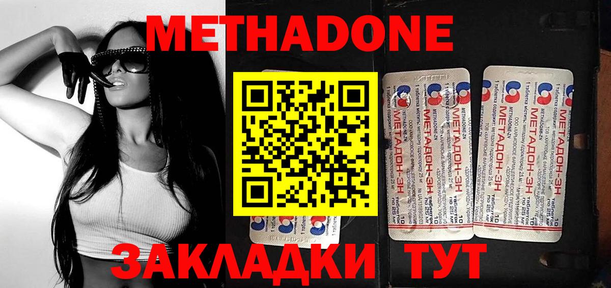 Среднеуральск  OMG зеркало  Вход с VPN  Метадон мёд 