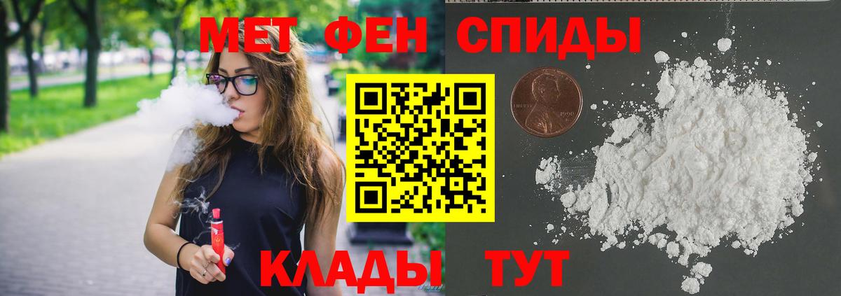 Среднеуральск  МЕТАМФЕТАМИН витя  МЕТАМФЕТАМИН  МЕТАМФЕТАМИН витя  Вход с VPN 