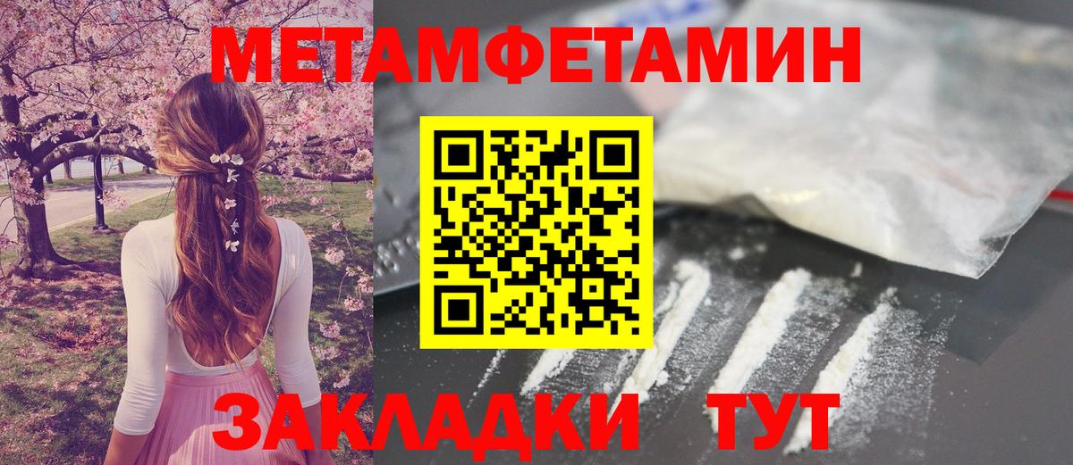 Первитин Декстрометамфетамин 99.9% Среднеуральск