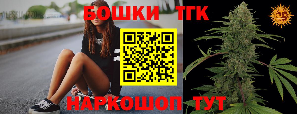 Бошки Шишки гибрид  МАРИХУАНА планчик  Вход с VPN  Среднеуральск  Конопля конопля  Шишки марихуана OG Kush 