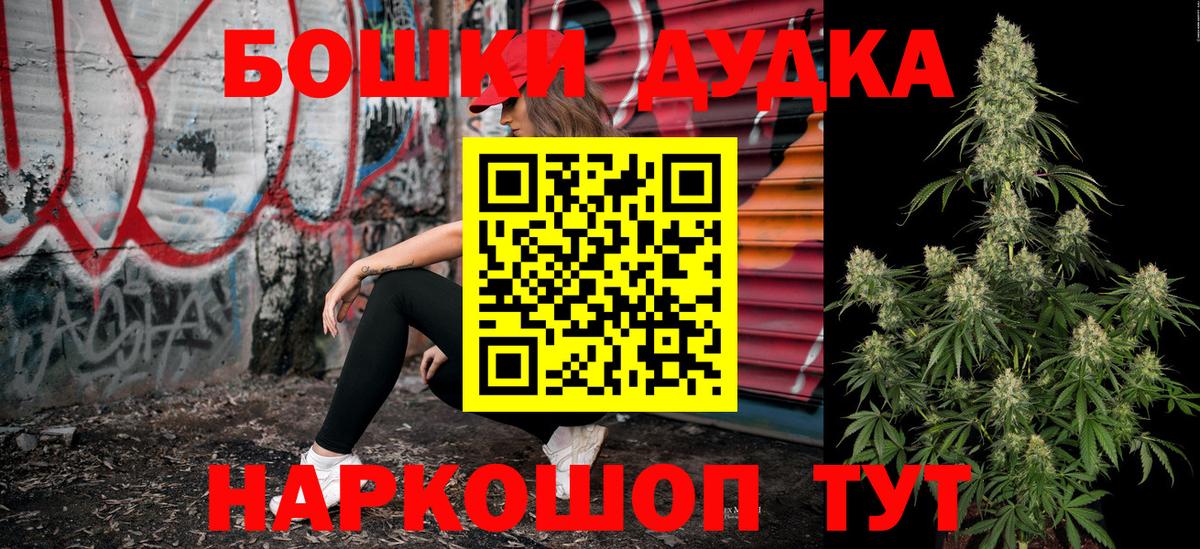 Конопля Ganja Среднеуральск